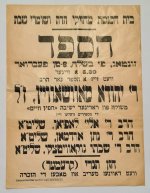 לונדון תשח.jpg