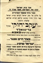 תרצא.jpg
