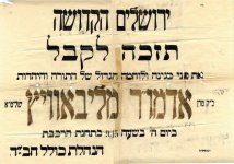 תרפט.jpg