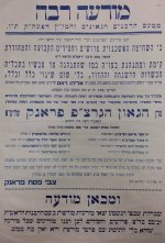 רצפפ.jpg
