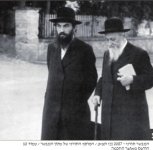מימין הרב מבריסק עם רבי אברהם לאנדא מסטריקוב.jpg