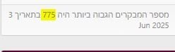 ‏‏לכידה.JPG