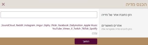 כפתור סרטון 2.JPG