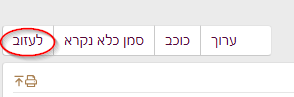 כוכב.png