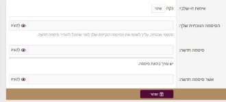מחוברים 4.JPG