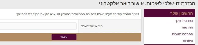 מחוברים 7.JPG