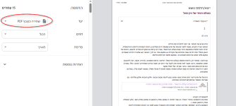 הדפסה ייצוא 3.png
