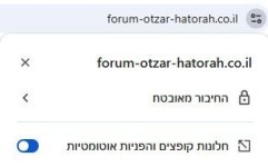 חלונית קופצים.JPG