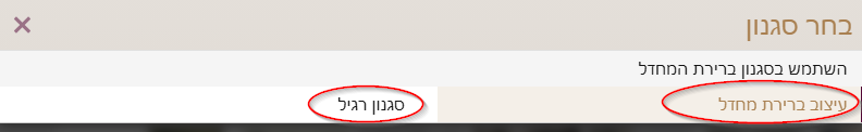 ערכות עיצוב 1.png