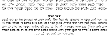 חוט שני.png