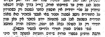 חזון איש - סכנה.jpg