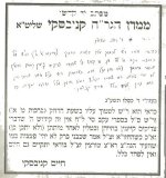 מכתב-מרן-הגרחק-שליטא-470x501.jpg