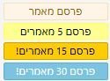 באנר.JPG