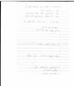 תפילה 1.jpg
