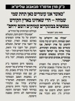 באבוב.jpg