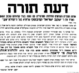 הסטייפלר תשלד.png