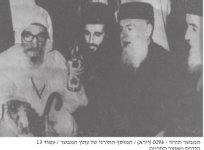 רבי רפאל ברוך טולדאנו עם הבבא סאלי.jpg