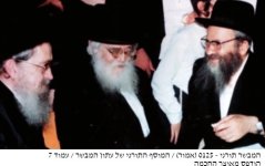 רמשש הרב שך הנתיבות שלום.jpg
