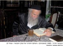 ריא6.jpg