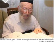 הגרמיל.jpg