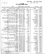 1750918514141.png