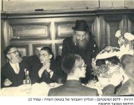 רמ שניידר.jpg