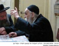 רמד סאלוויציק.jpg