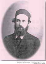 ר ישראל יעקב לובצינסקי.jpg