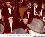 רנפ בשמחה.jpg
