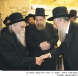 רמש עם רמד.jpg