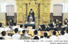 רמש.jpg