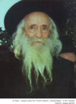 דמור מצאנז.jpg