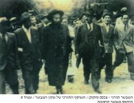 תשו האדמור מצאנז.jpg