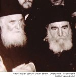 רמפ וראק.jpg
