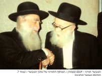 רדפ עם רמפ.jpg