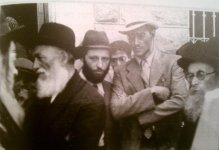 חזון איש עם הרב כהנמן.jpg