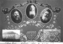 שנה טובה ממיר.jpg