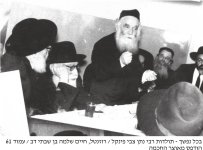 ריס ראק ראיפ.jpg