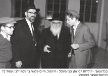 ראיפ1.jpg