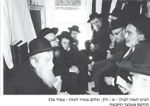 רבצ ורי צדקה בניחום אבלים אצל רשז.jpg