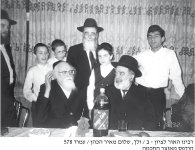 עם הגריש5.jpg