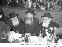 הגריש ריע ראג.jpg