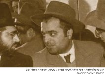 רבצ עם רעי.jpg