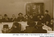 רימק ראז ריאה ראיפ ריס רמח.jpg