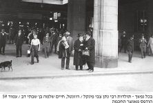 רחע בשוויץ.jpg