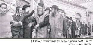 לבוש שק בהפגנה.jpg