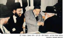 רב וולבה עם רחו.jpg