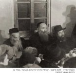 ריס רזס ראז.jpg