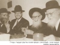 הגריש הגרשז ורחק.jpg
