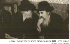 סטריקוב עם הריד.jpg